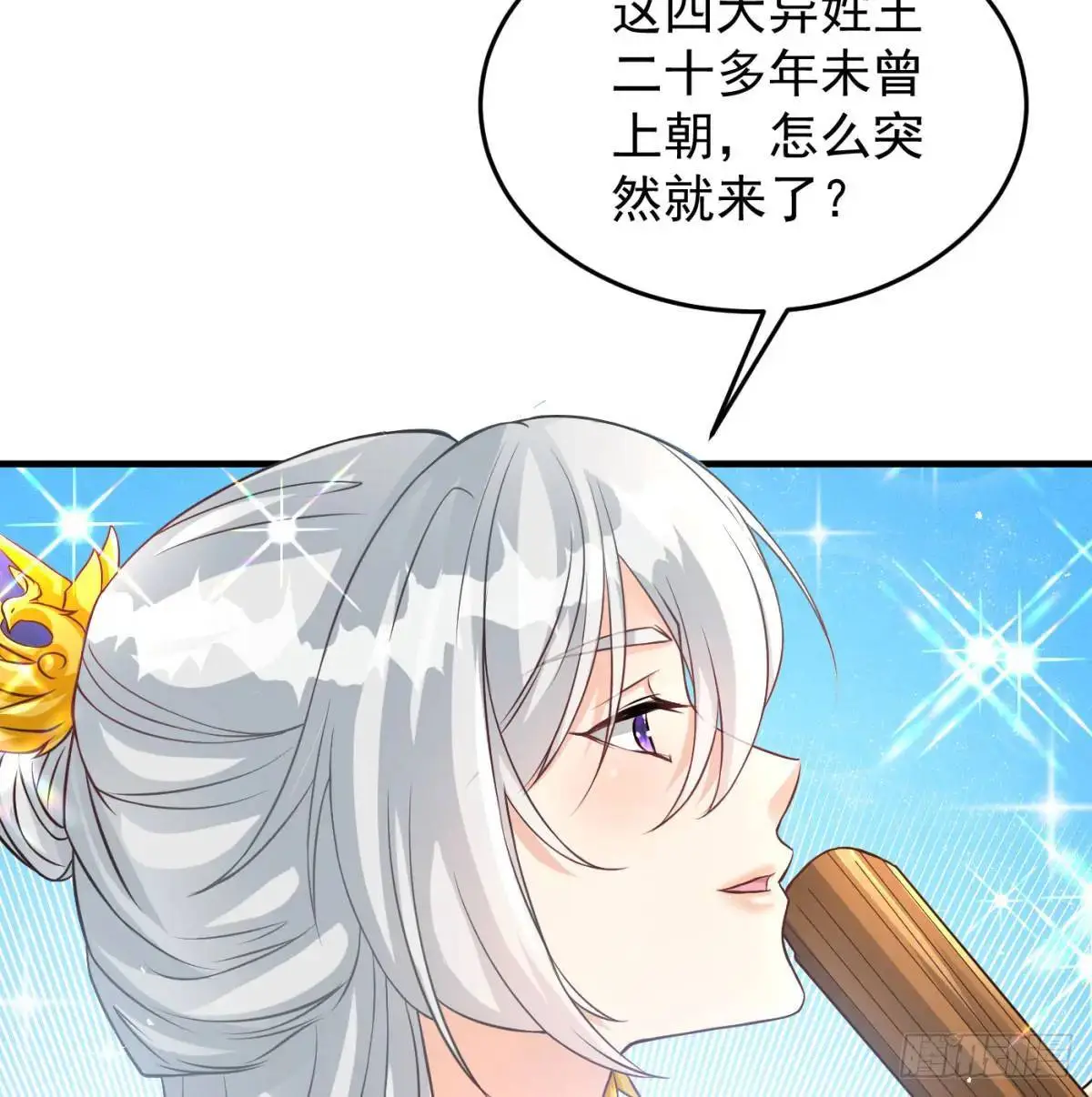 夫妻恩爱日常51