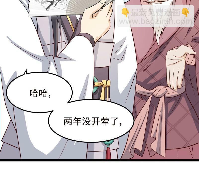 报仇83