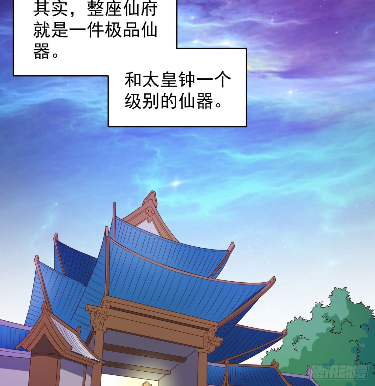 寻宝关键71