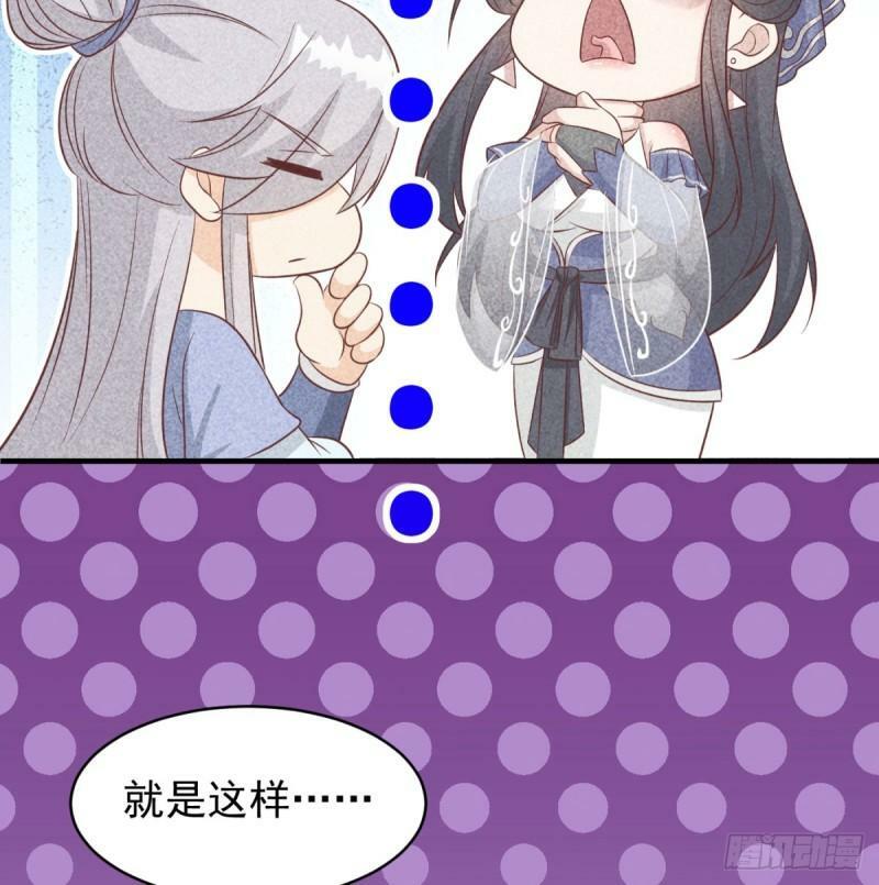 大梦心法31