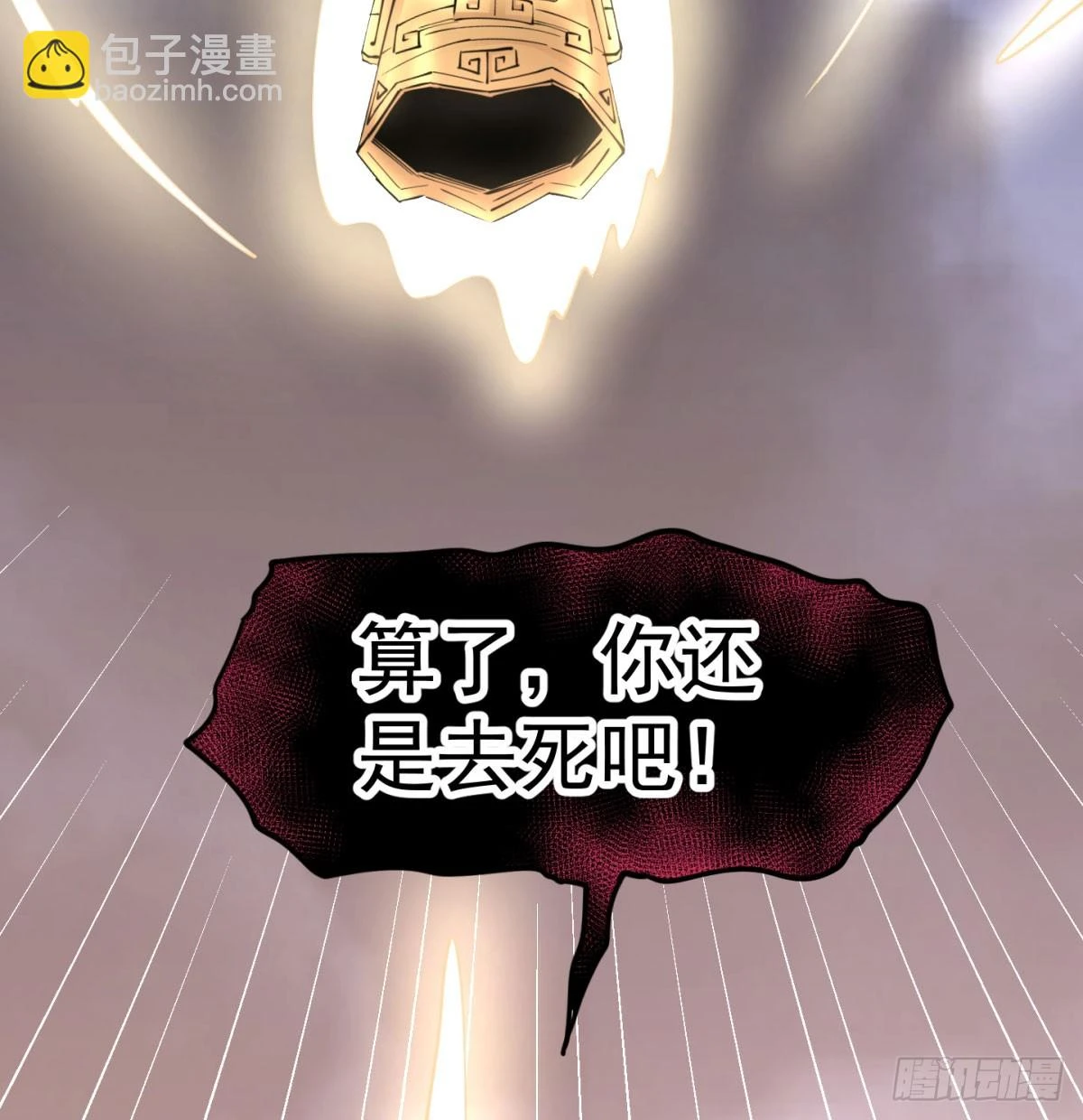 让你爽几格101