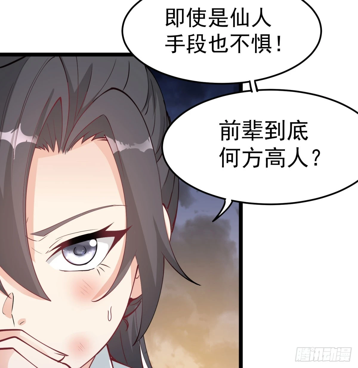 让你爽几格61