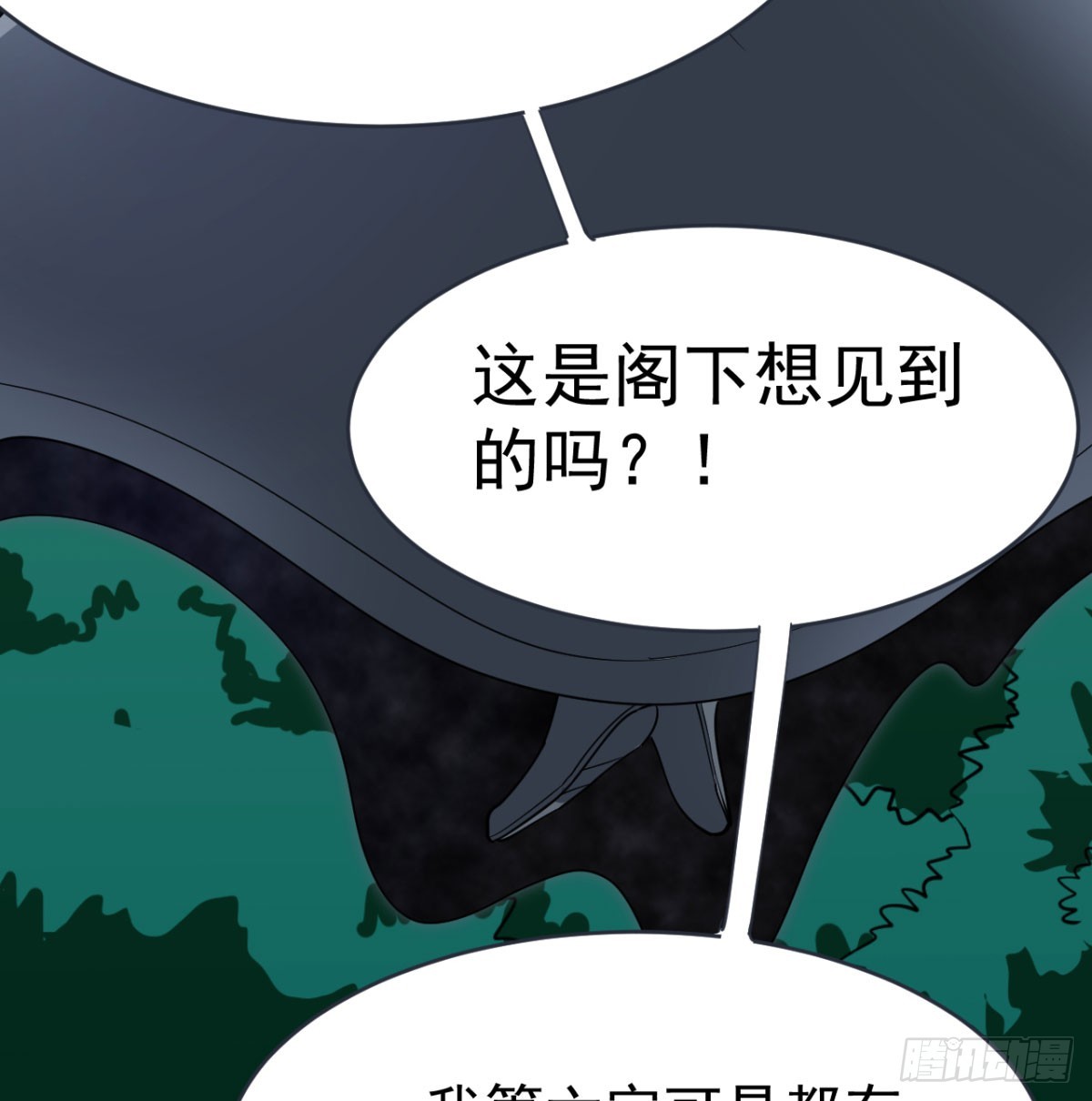 宁王最后的高光38