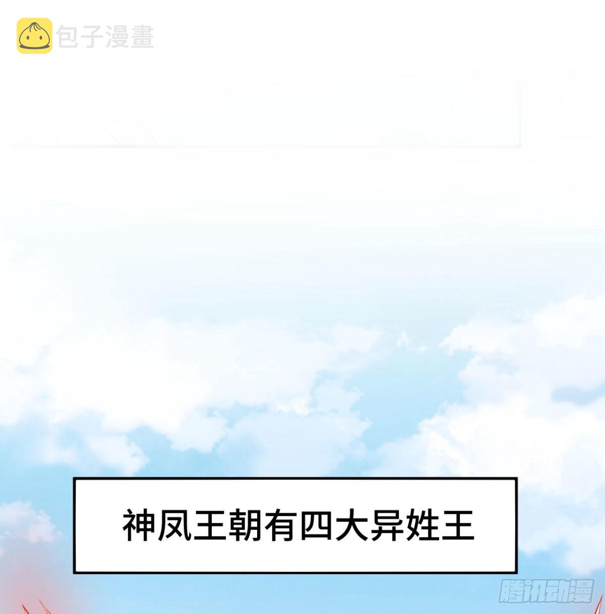 小弟的小弟有点嚣张4