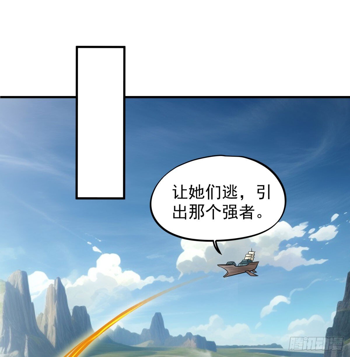 本座的传说4