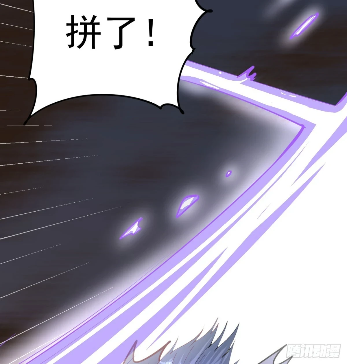 炖菜是神兽71