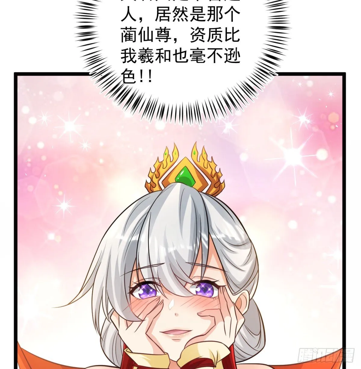 不是一家人不进一家门78