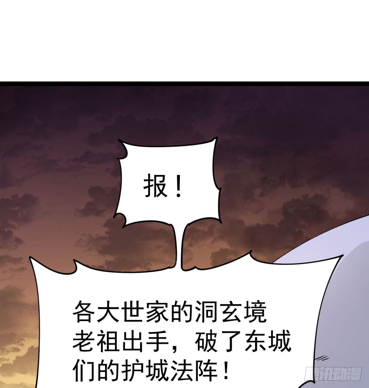 背叛与忠诚22