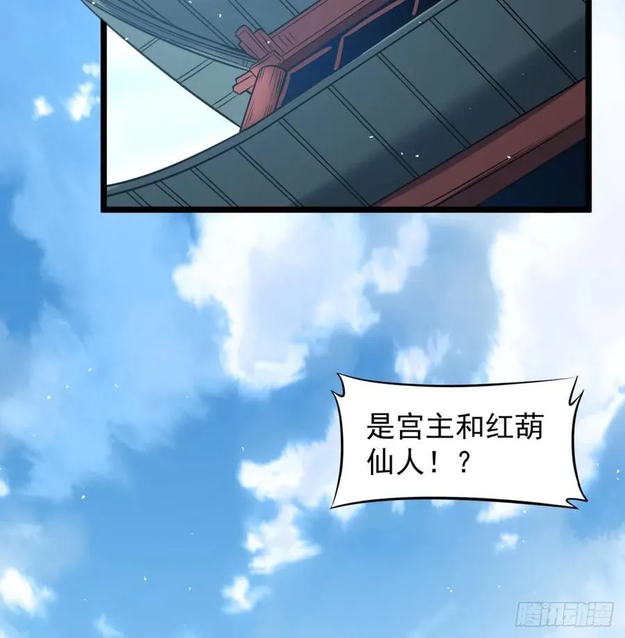 仙树大人11