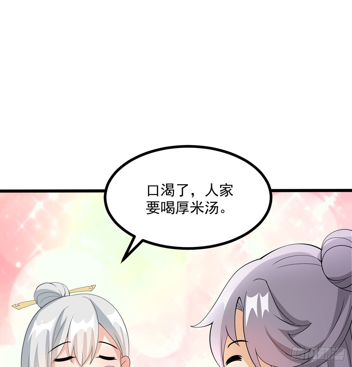 结婚就是这样别羡慕40