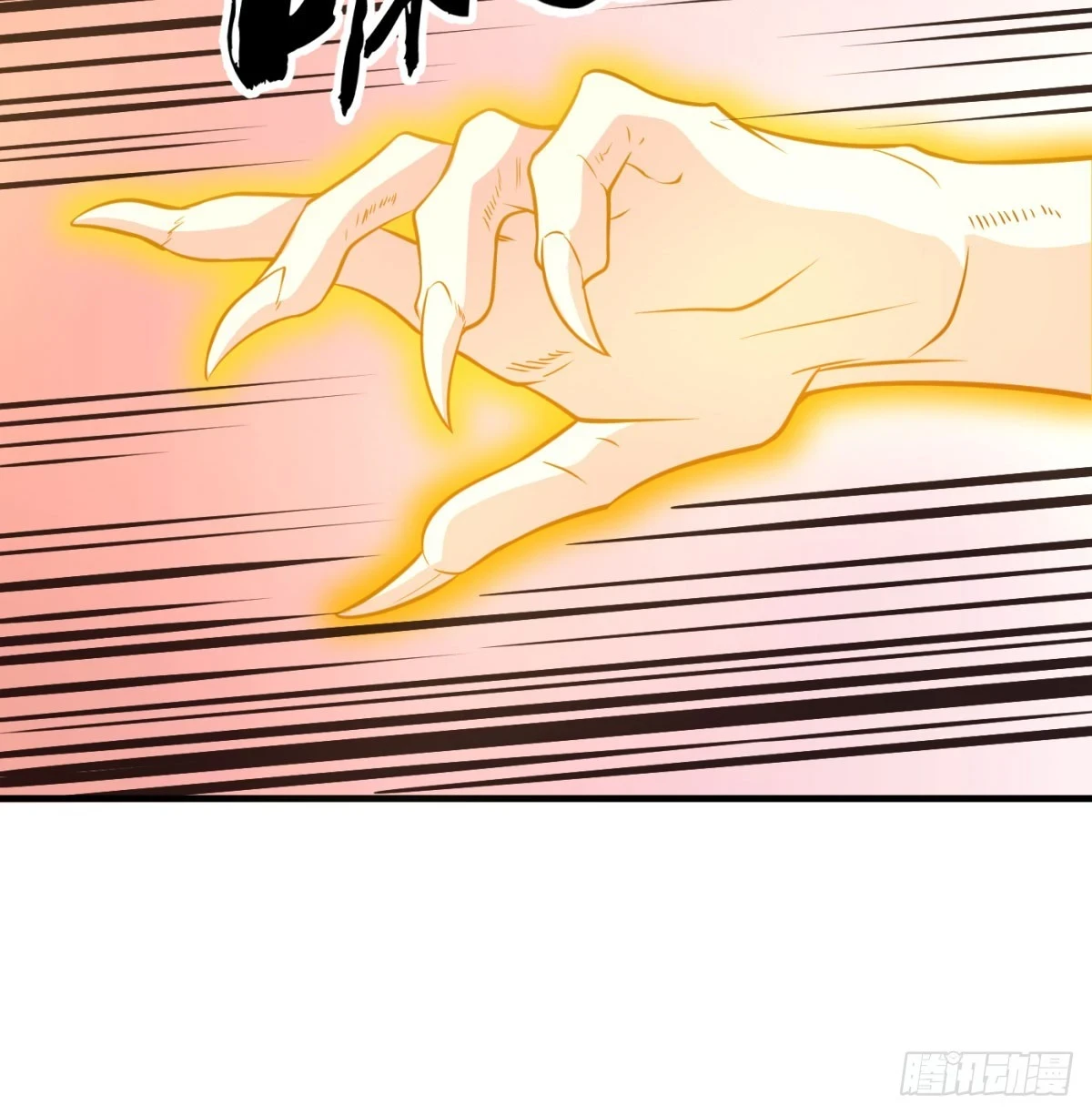 让朕甩了老公19