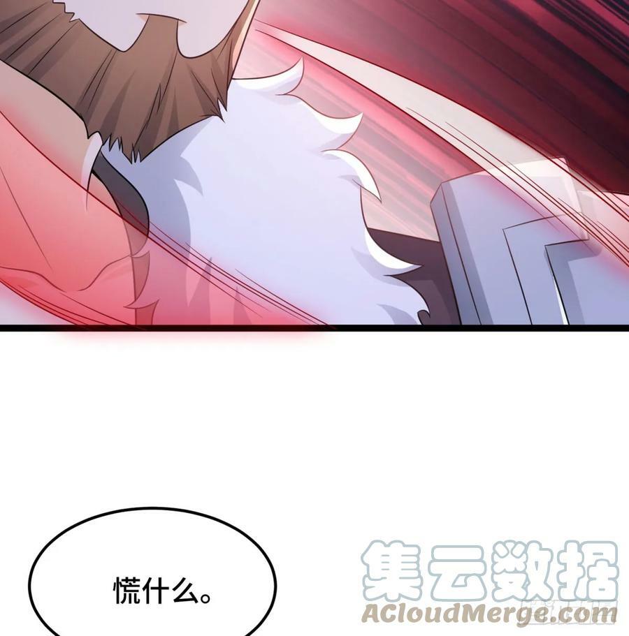 族老间的交易36