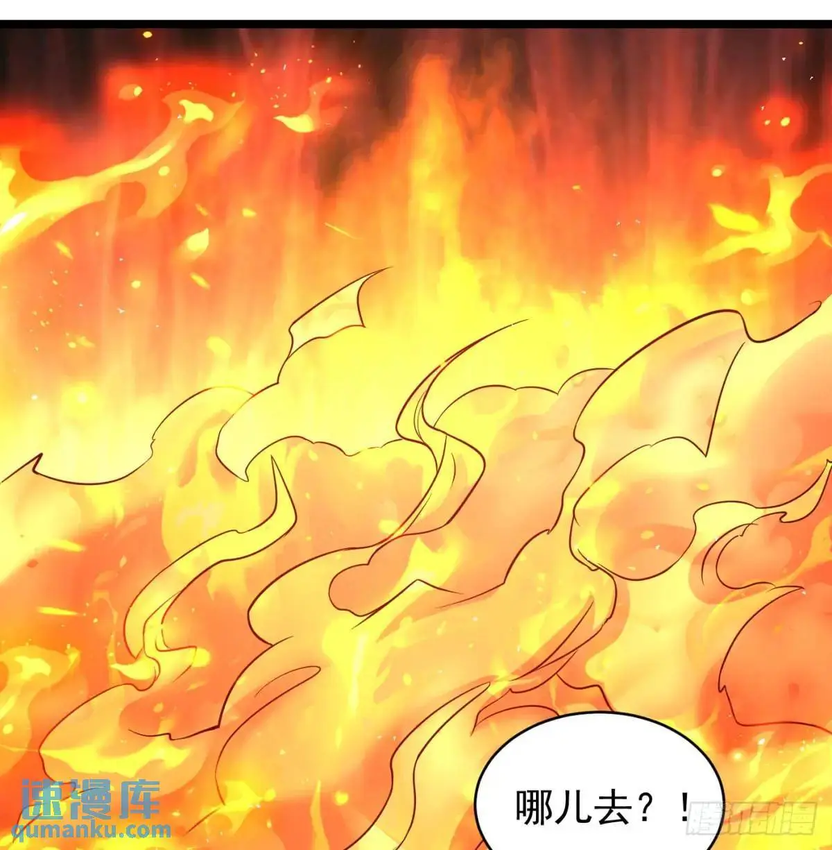 是魔界魔主！21