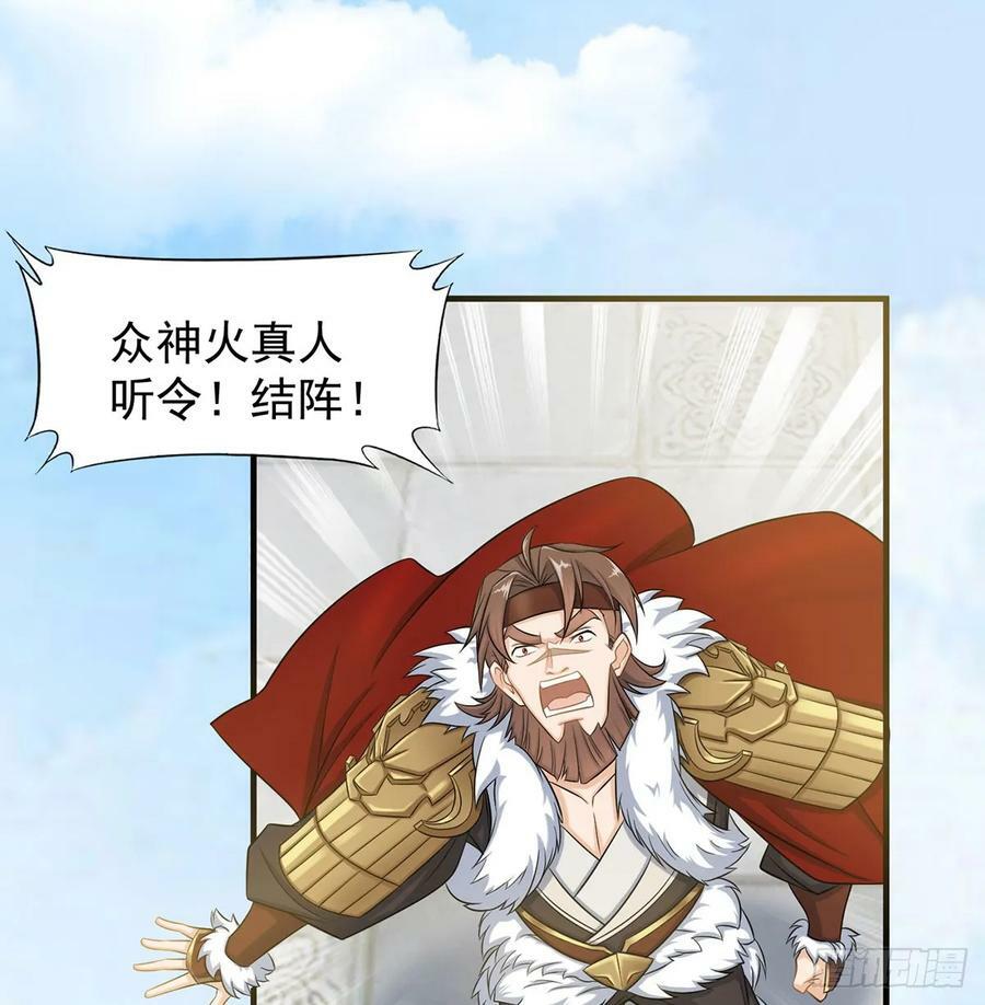 此地不宜久留22