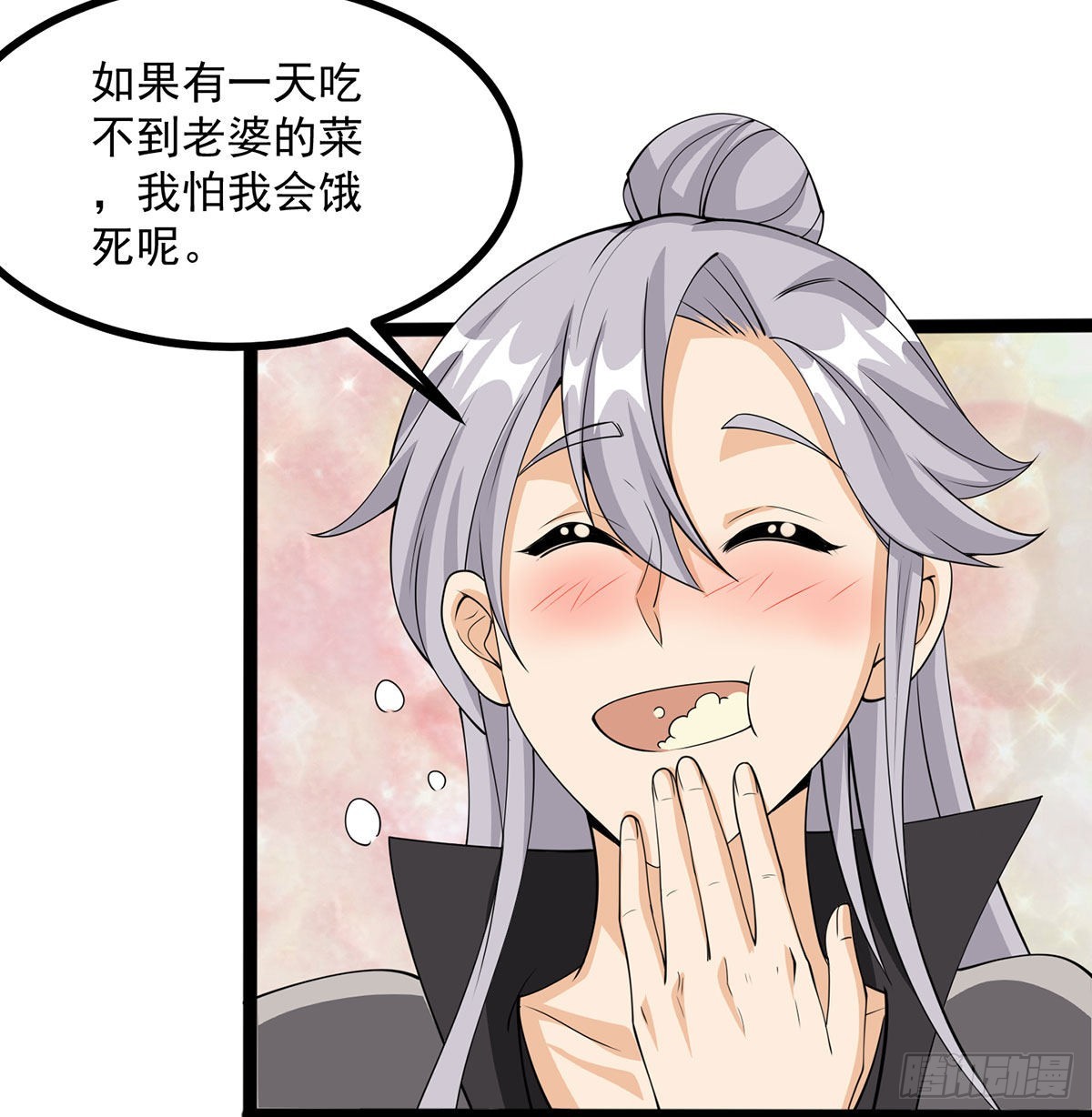 结婚就是这样别羡慕28