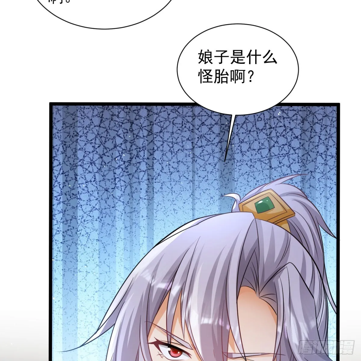 空间领域58