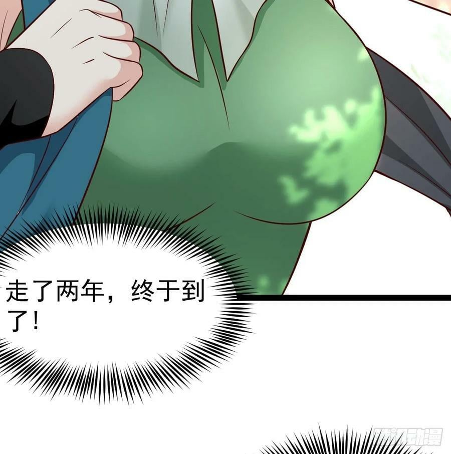皇族灭尽43