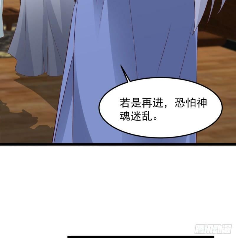 报仇38