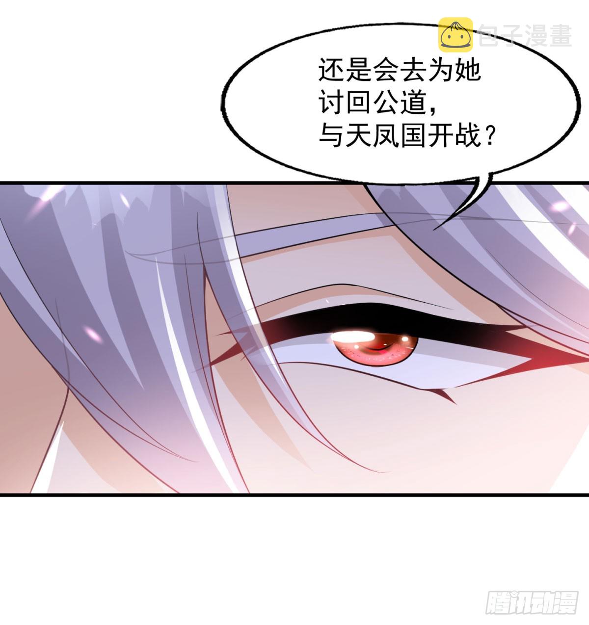 一话灭一宗70