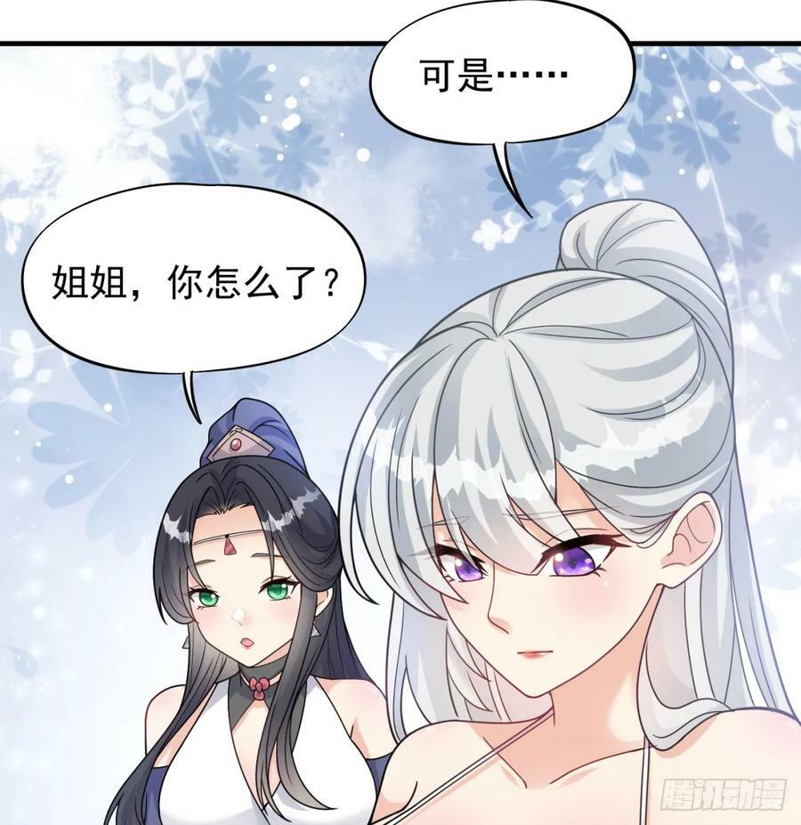 有喜了28