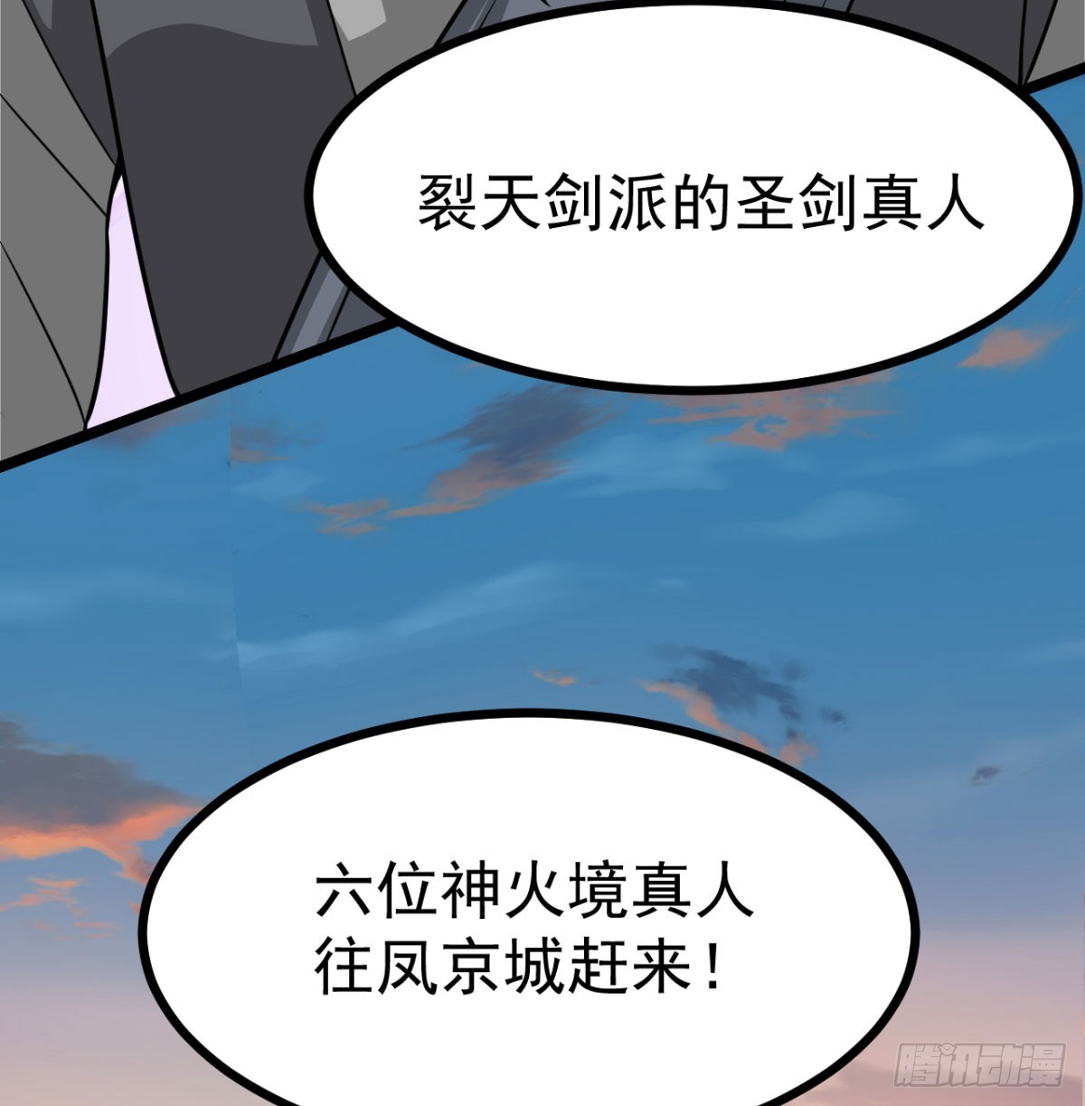 宁王造反了59