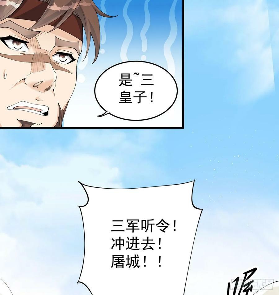 空城计50