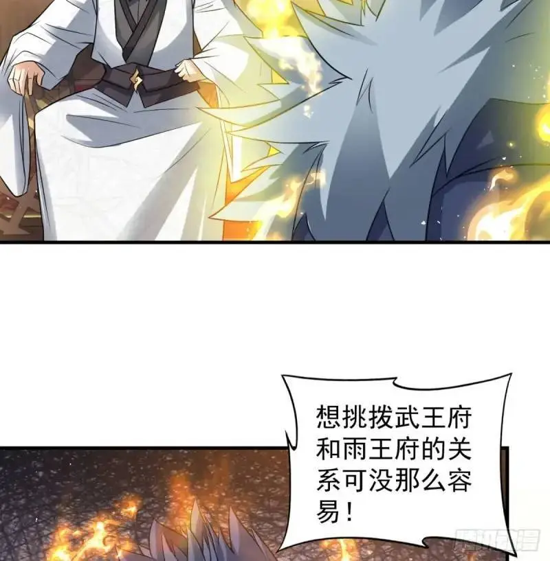 滴血认亲26