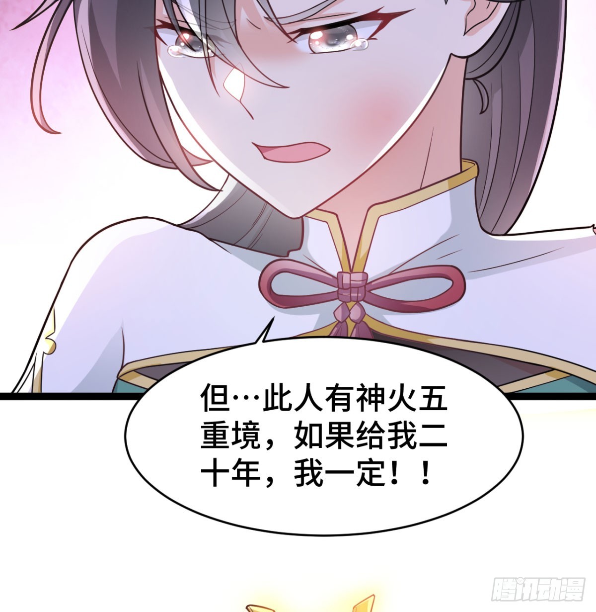 区区灵玄破地78