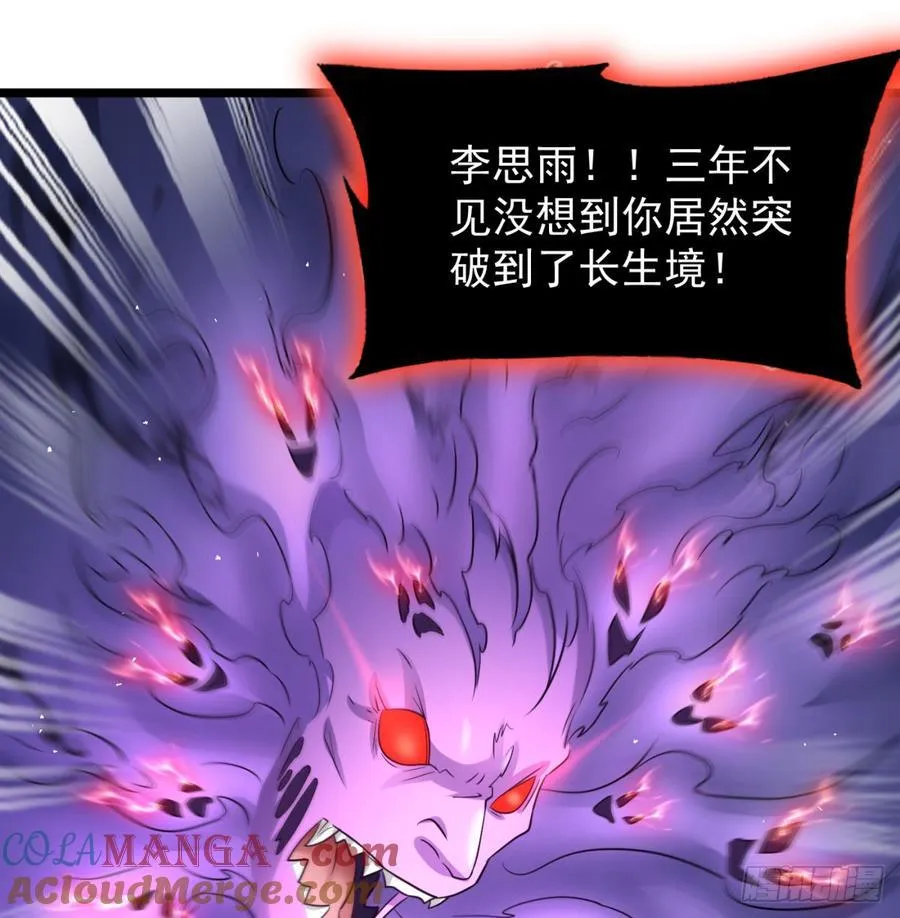 生死与共45