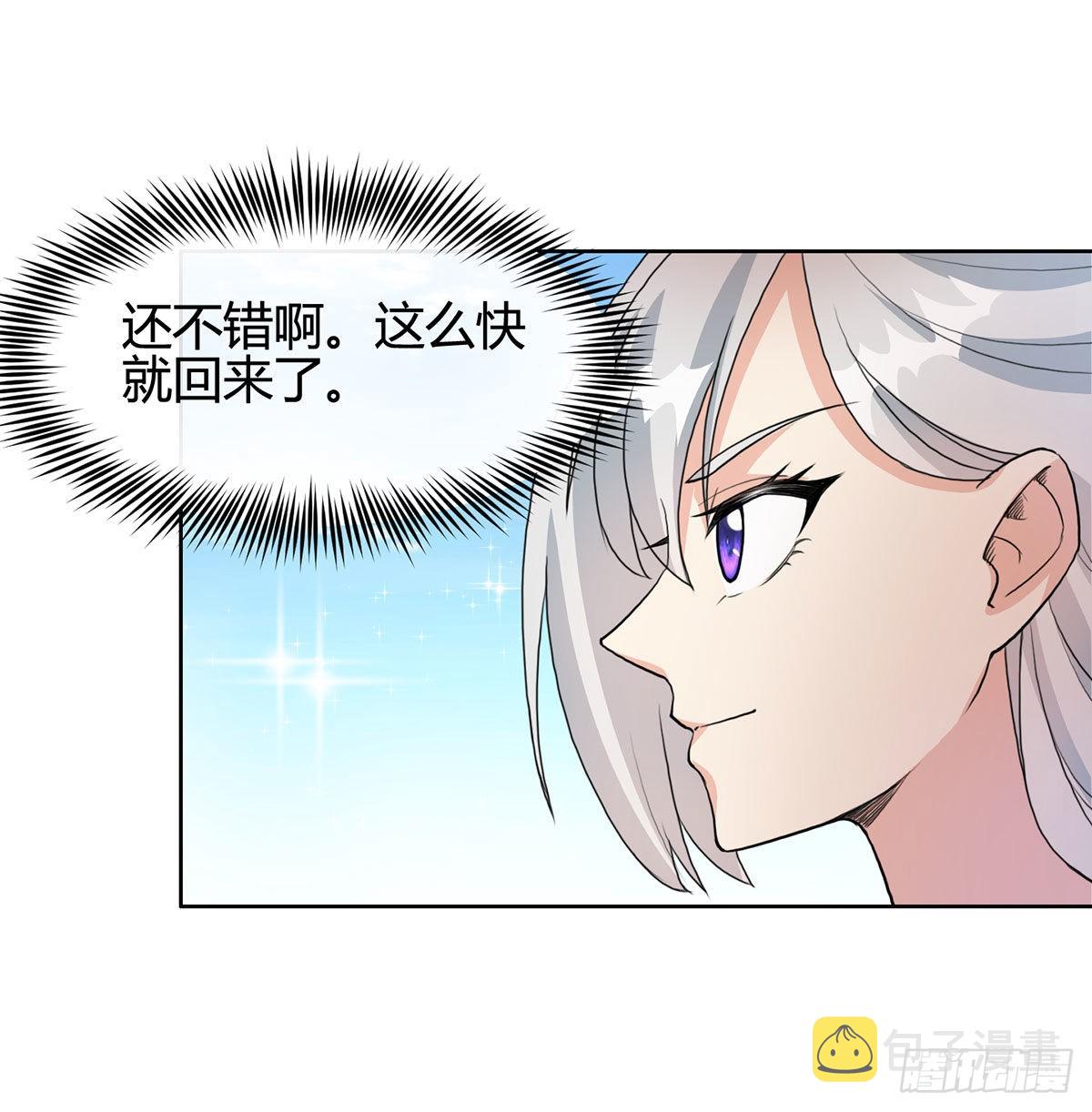 逛街遇刺杀44
