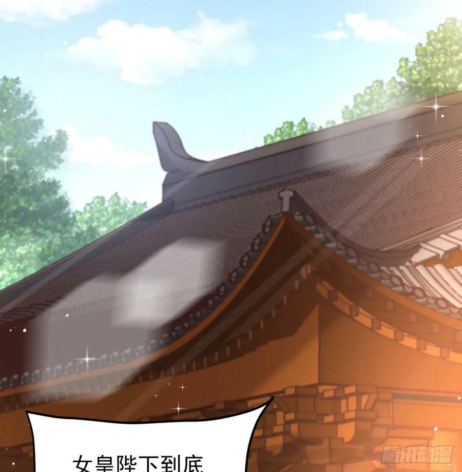 神劫之境53