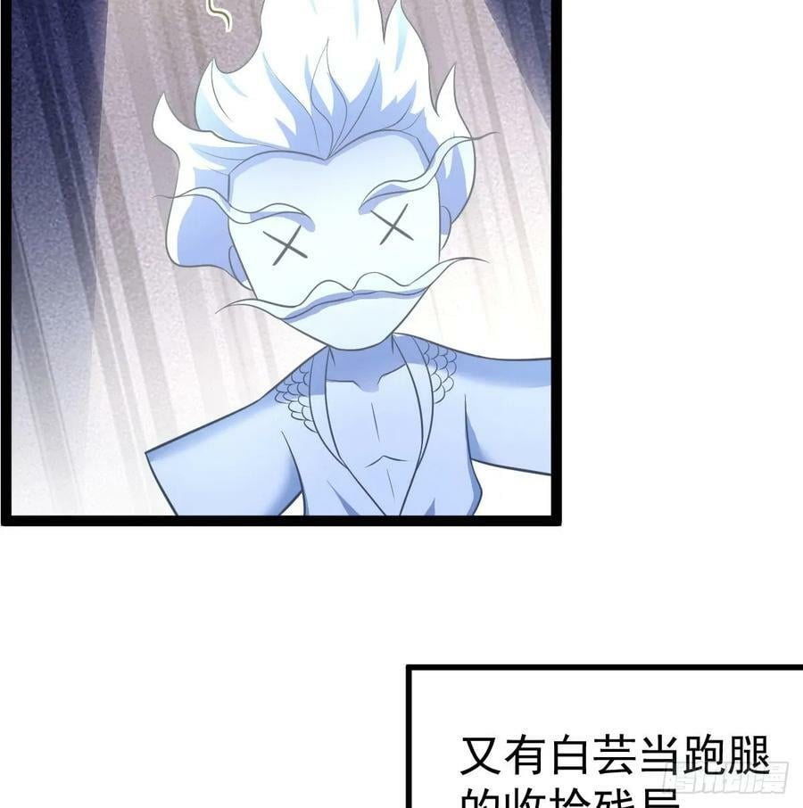 皇族灭尽28