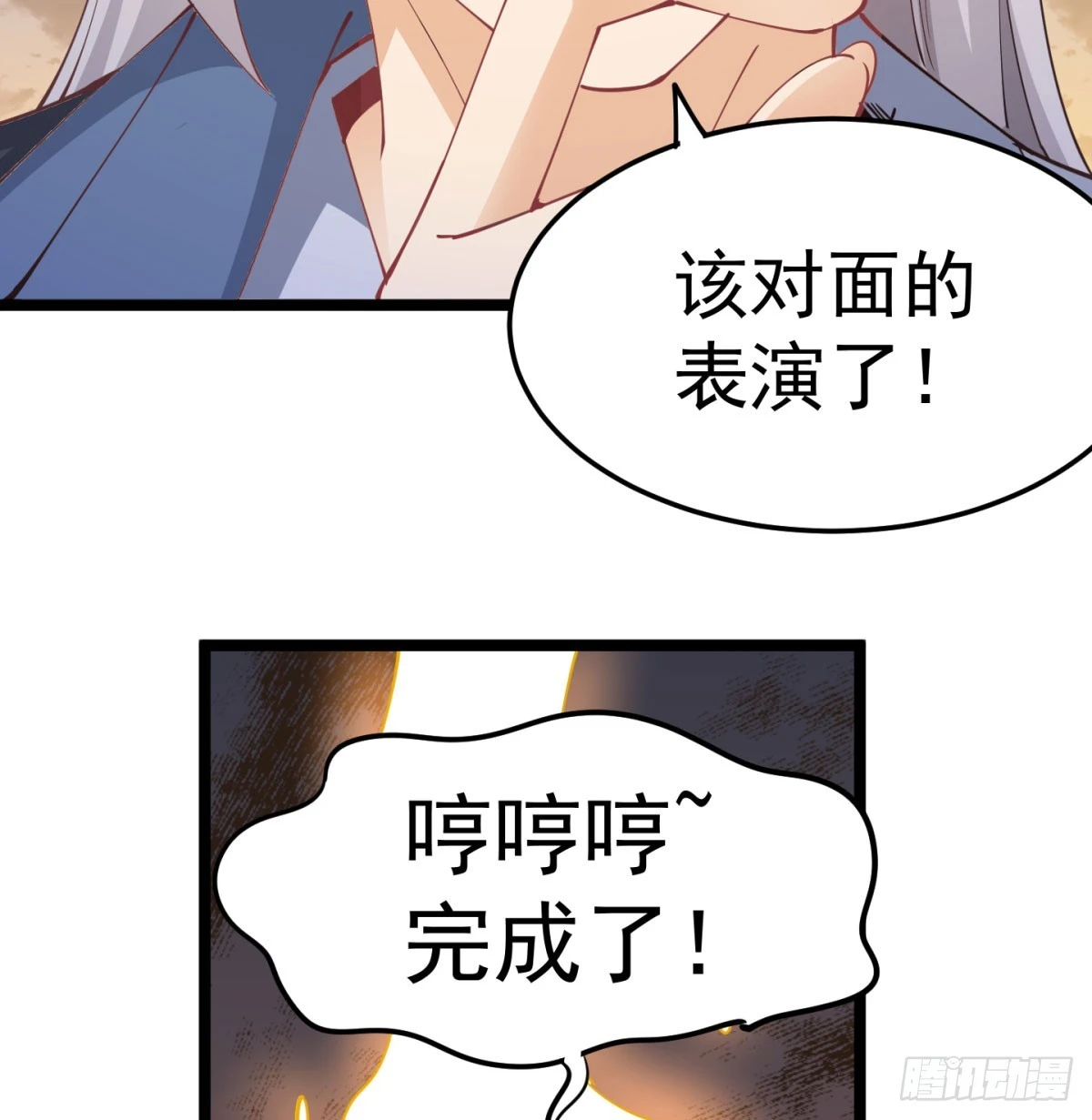 让你爽几格63
