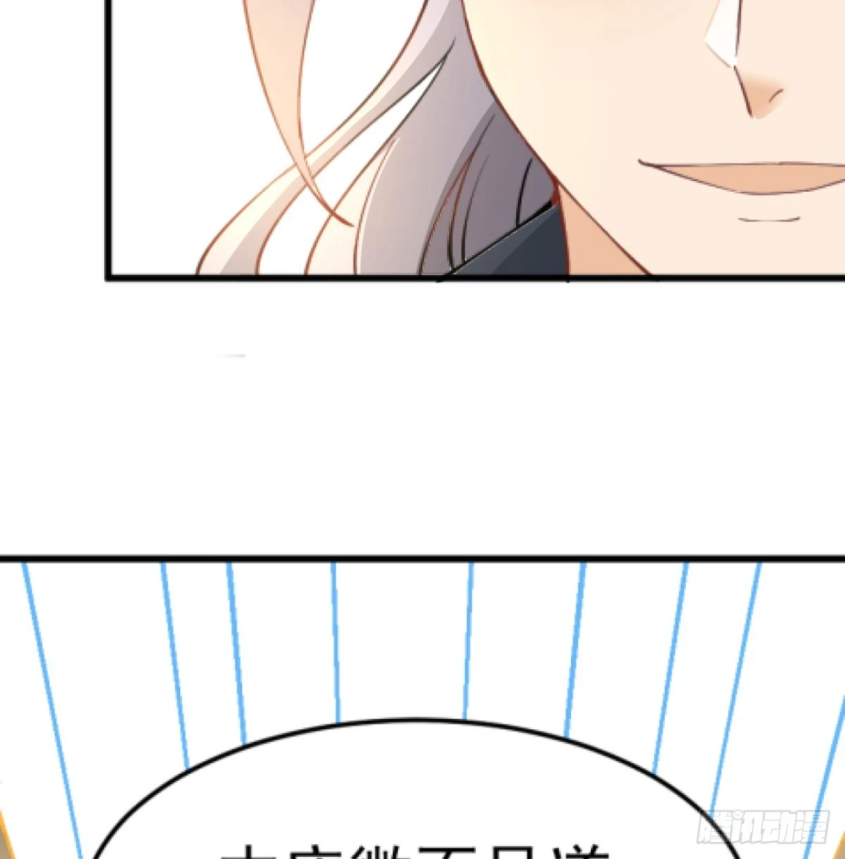 赐力灵芸11