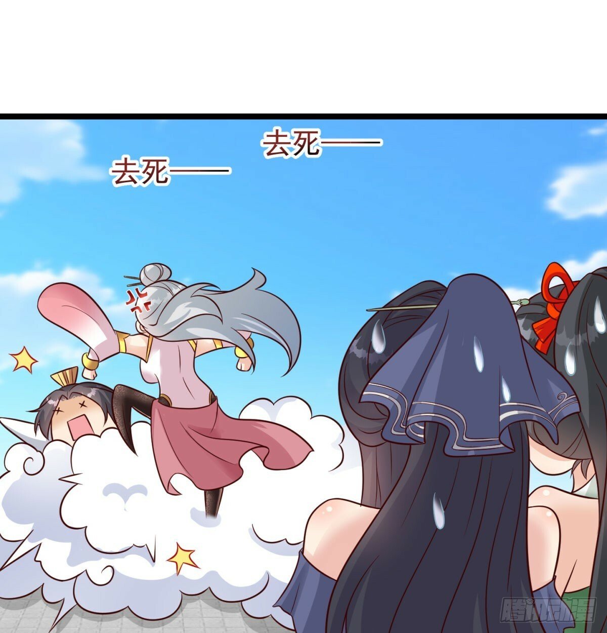 争夺宝藏4
