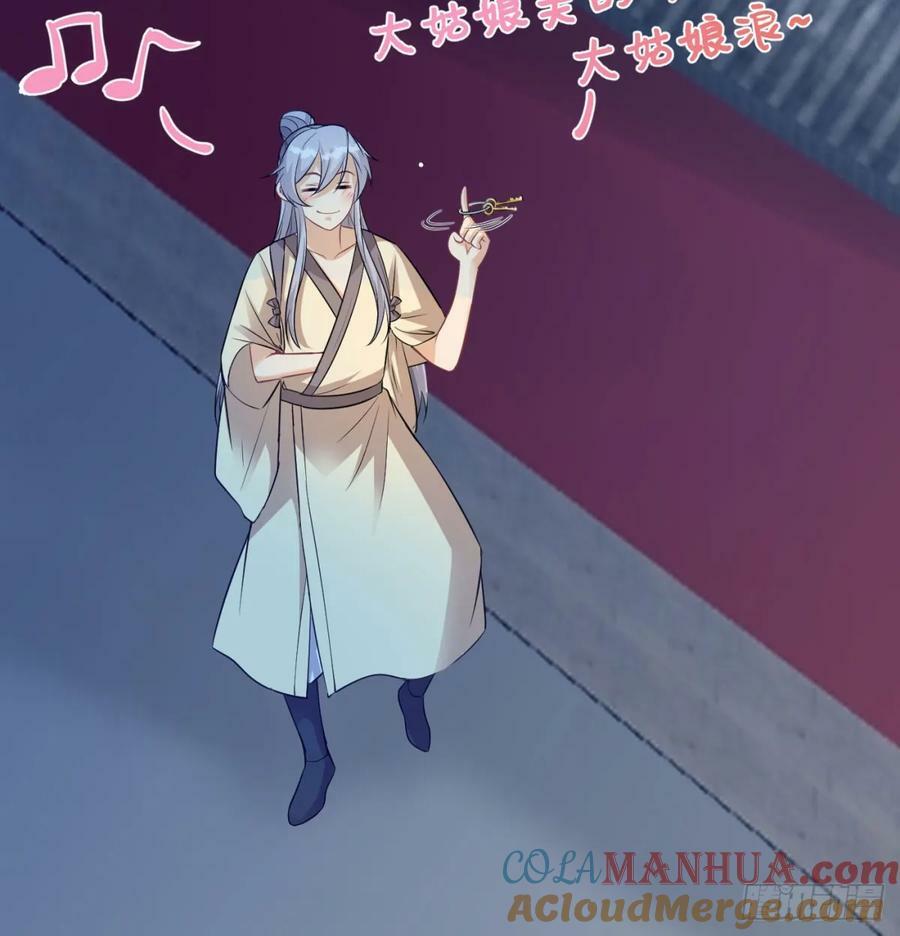 风劫已过27