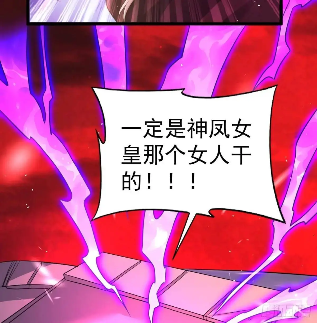 邪神大人83