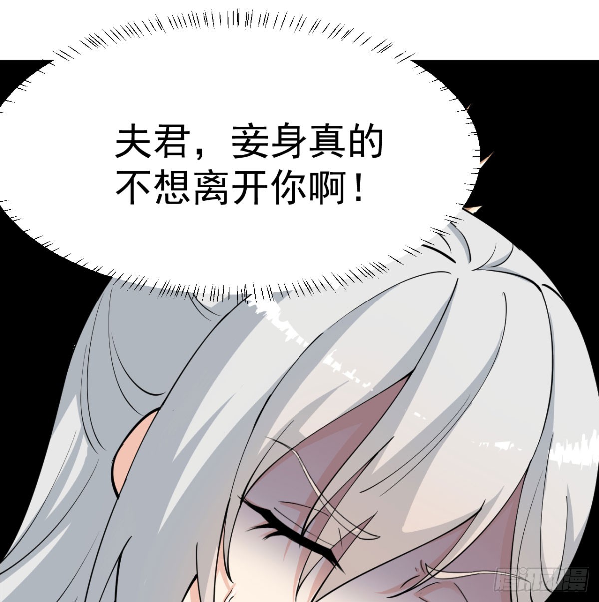 猎杀神火真人17