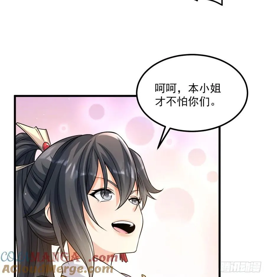 诛杀叛徒9