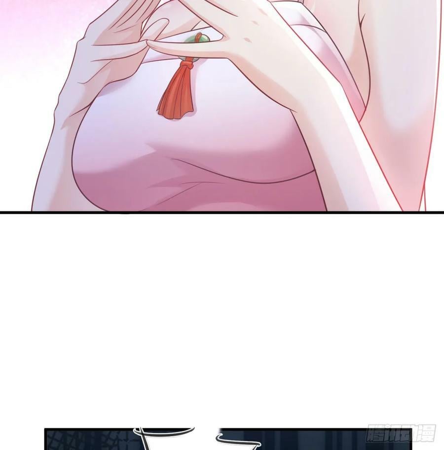 娘子怎么了92