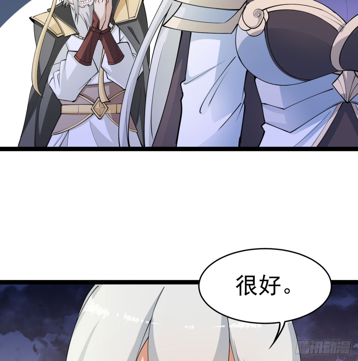背叛与忠诚55