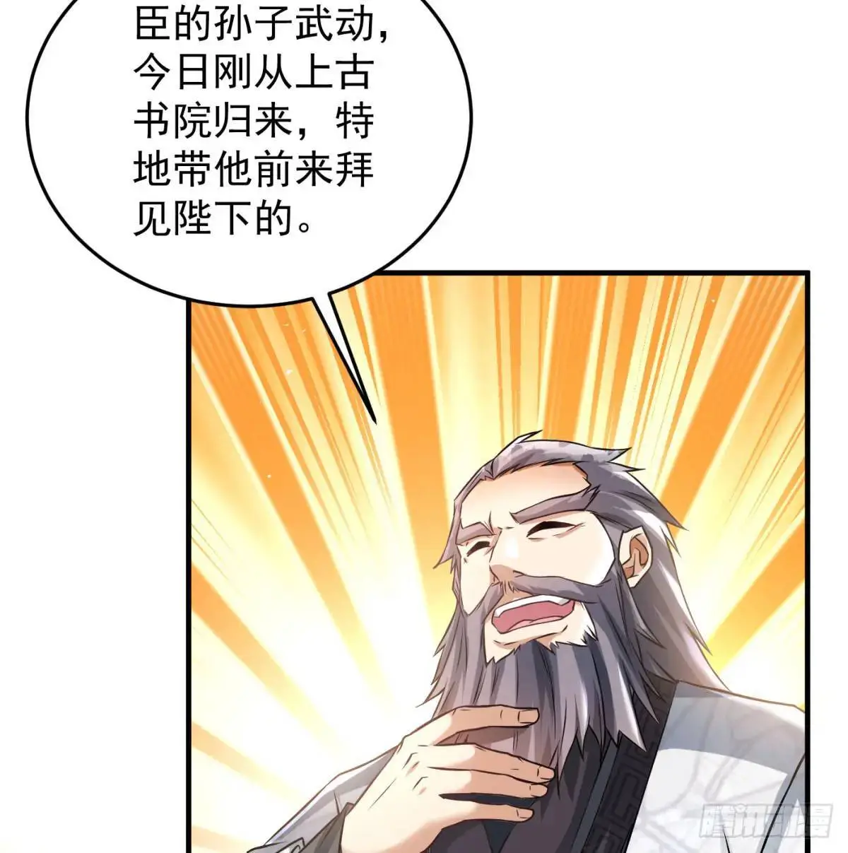 夫妻恩爱日常70