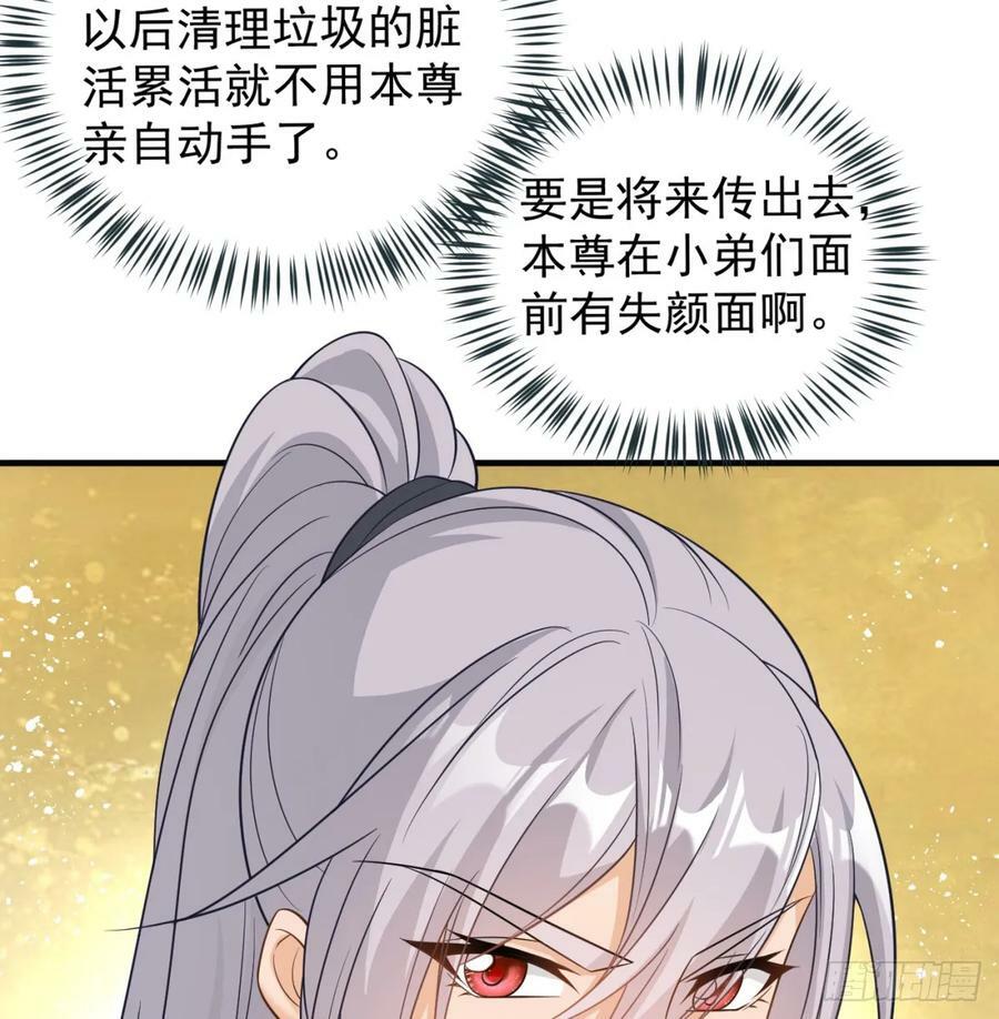 天龙王朝107