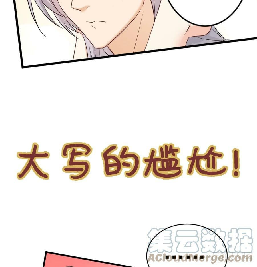 得妻如此，夫复何求100
