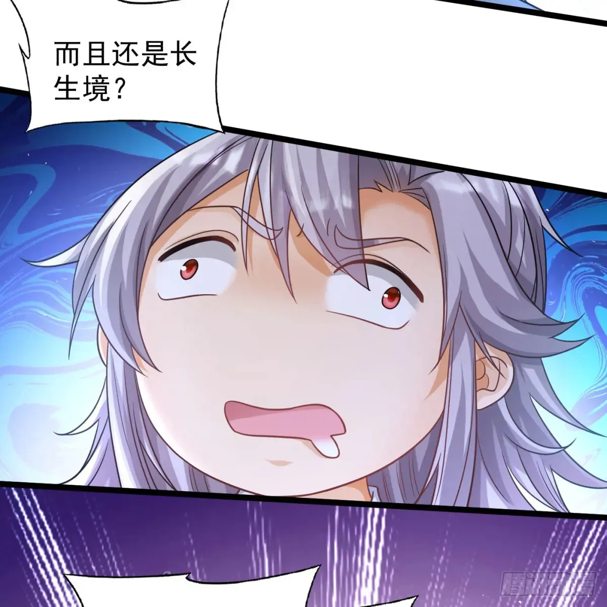 坦白身份52