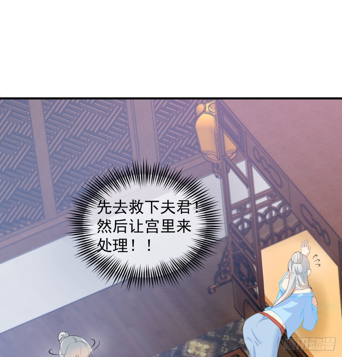 魔尊一家被敲诈77