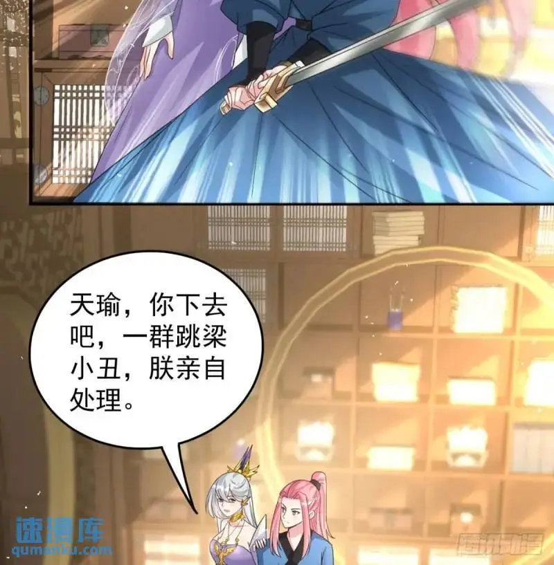 滴血认亲70