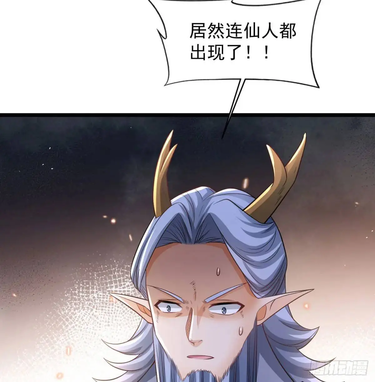 中舟法船8