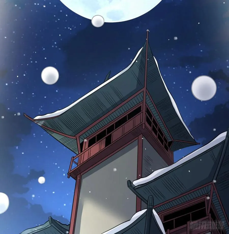 师妹饶命68