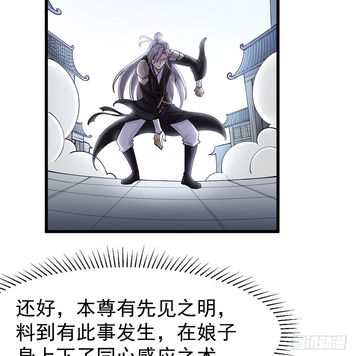 你们真倒霉65